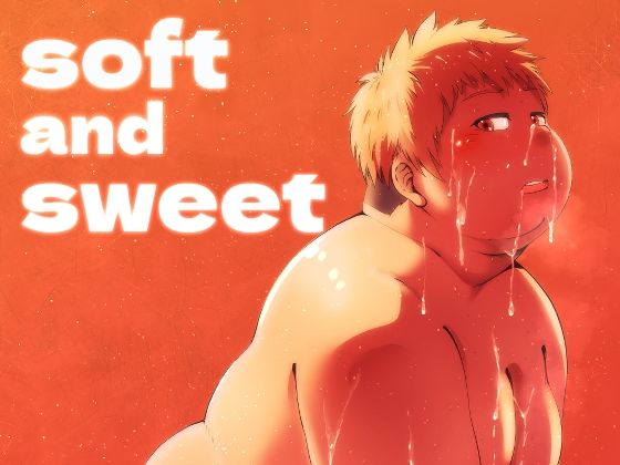 【ガン勃ちBL】soft and sweet｜d_455080