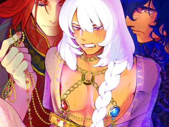 【ガン勃ちBL】ペルシアンナイト｜d_459032