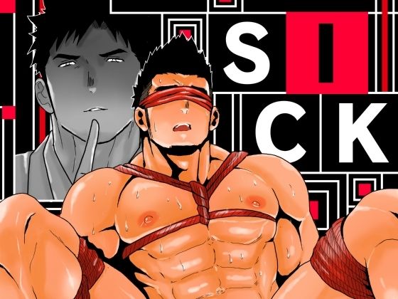 【ガン勃ちBL】sick｜d_501347