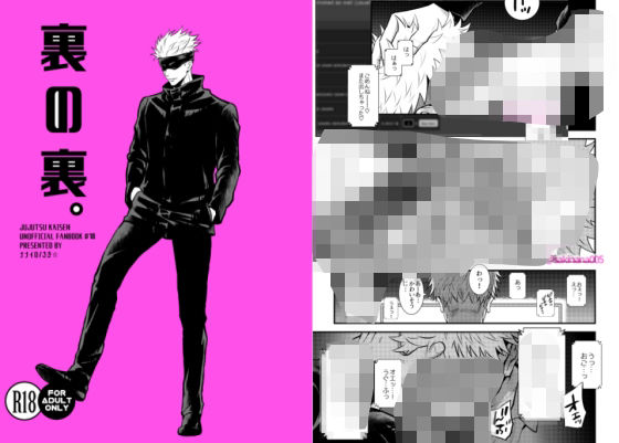 【ガン勃ちBL】裏の裏。｜d_713915