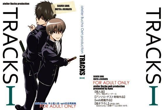 【ガン勃ちBL】TRACKS I｜d_090595