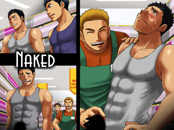 【ガン勃ちBL】Naked｜d_162838