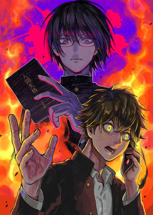 【ガン勃ちBL】ボーダー×ボーダー｜d_273536