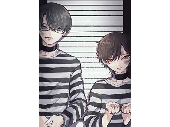 【ガン勃ちBL】少年プリズン7｜d_274227