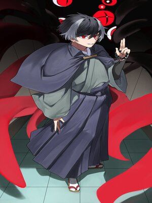 【ガン勃ちBL】憑依狂言｜d_274233