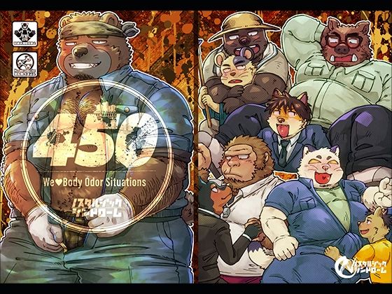 【ガン勃ちBL】450｜d_518385