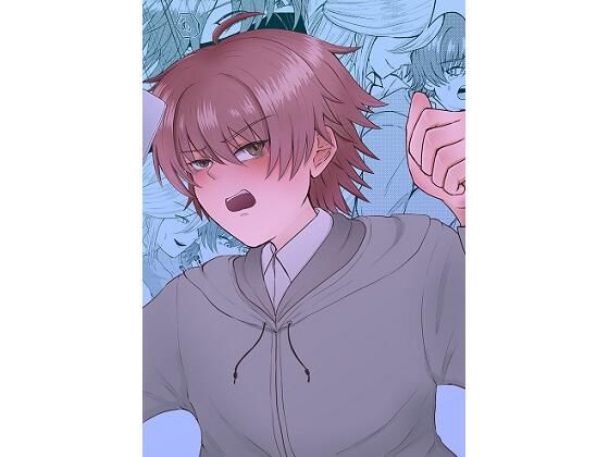 【ガン勃ちBL】一夜限りと思っていたのに｜d_526828