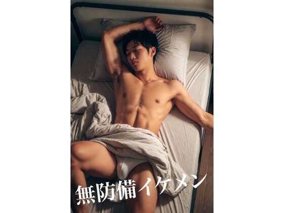 【ガン勃ちBL】AI男子写真集無防備イケメン｜d_704825