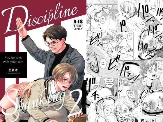 【ガン勃ちBL】Discipline Spanking -Pay for sins with your butt- 2 English Version｜d_445174