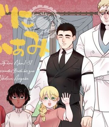 【ガン勃ちBL】ぼにふぁみ1巻｜d_759243