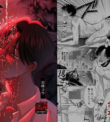 【ガン勃ちBL】堕落接待｜d_769217