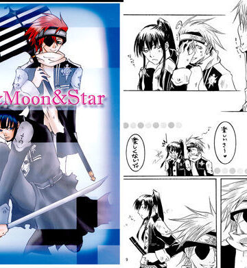 【ガン勃ちBL】Sun＆Moon＆Star｜d_061766