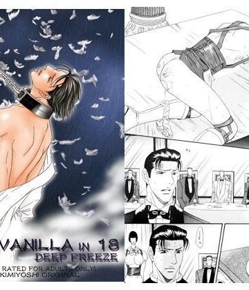 【ガン勃ちBL】VANILLA 18｜d_090377