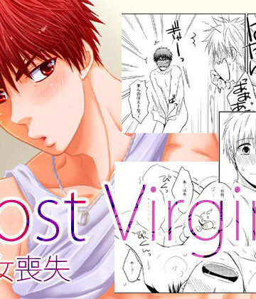 【ガン勃ちBL】Lost Virgin.-処女喪失-｜d_135216