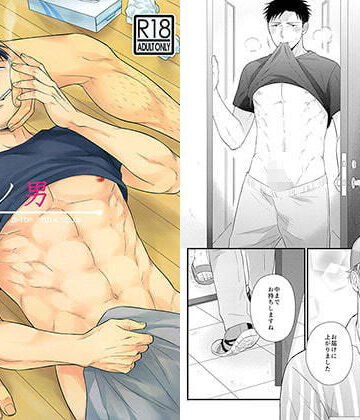 【ガン勃ちBL】年下ノ男｜d_193022