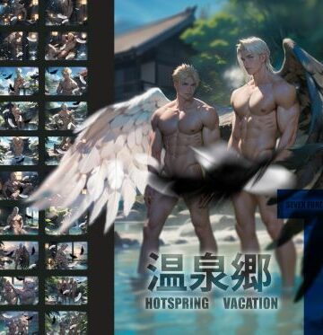 【ガン勃ちBL】仮想グラビア雑誌7F創刊号:温泉郷の旅｜d_302914
