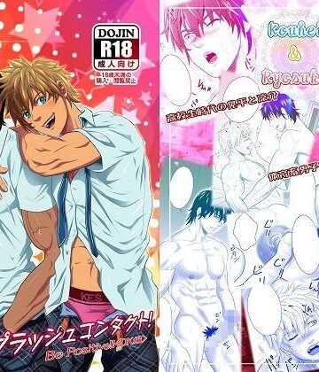 【ガン勃ちBL】スプラッシュコンタクト！Be Positive！！DK編｜d_074253
