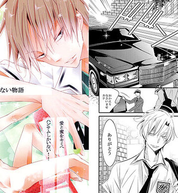 【ガン勃ちBL】ハンサムしかいない！！｜d_140525