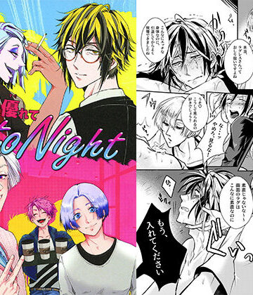【ガン勃ちBL】男は優れてtoNight 1｜d_228758