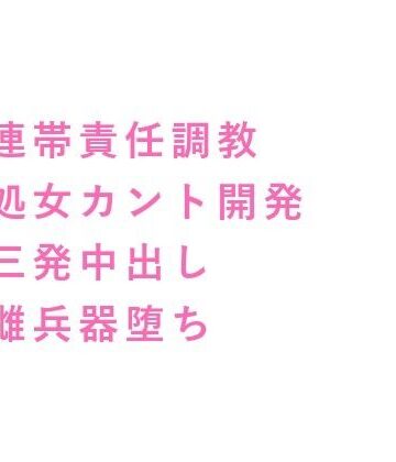 【ガン勃ちBL】「声を出したら全員連帯責任」深夜の駐屯地で鬼教官にカントを暴かれた新兵が雌兵器に堕とされる話｜d_736179