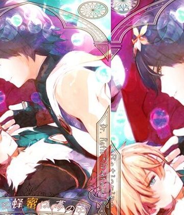 【ガン勃ちBL】教授と蜂蜜は夢の中 レイチュリ2ratiorineレイシオxアベンチュリン★崩壊スターレイル｜d_764937