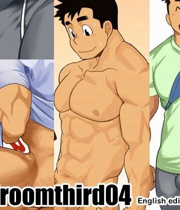 【ガン勃ちBL】1roomthird04English edition｜d_769175