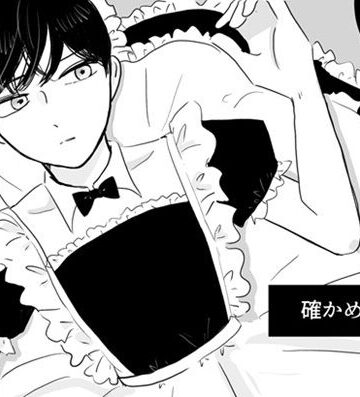 【ガン勃ちBL】確かめたいこと｜d_790174