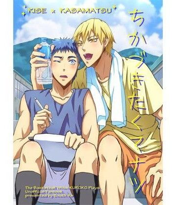 【ガン勃ちBL】ちかづきたくてナツ｜d_102263