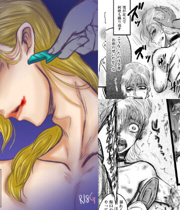 【ガン勃ちBL】達磨♂虐●マンガ｜d_124983