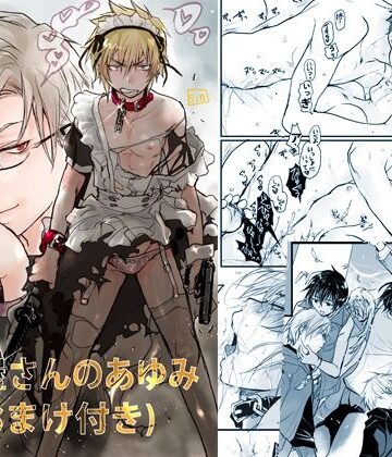【ガン勃ちBL】殺し屋さんのあゆみ｜d_799487
