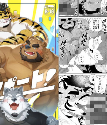 【ガン勃ちBL】エクスポート！｜d_801149
