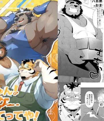 【ガン勃ちBL】兄ちゃん！オマケ持ってってや！｜d_801169