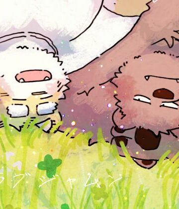 【ガン勃ちBL】グラブジャムン｜d_808509