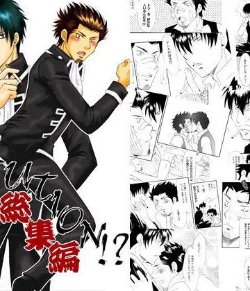 【ガン勃ちBL】IBOLUTION！？-総集編-｜d_139781