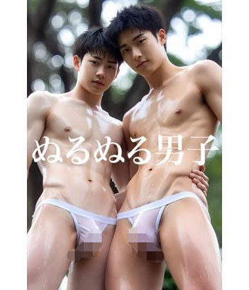 【ガン勃ちBL】AI男子写真集ぬるぬる男子｜d_705392
