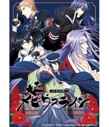 【ガン勃ちBL】大正メビウスライン reprice version｜d_804024