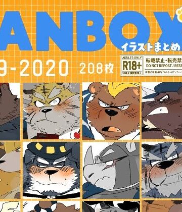【ガン勃ちBL】fanboxイラストまとめ本｜d_821272