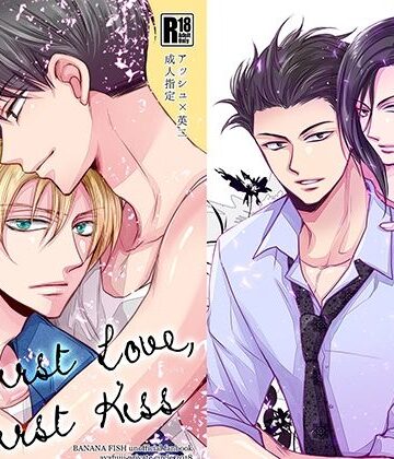 【ガン勃ちBL】A英＆シン月再録｜d_826151