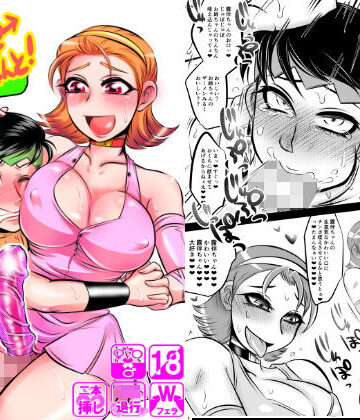 【ガン勃ちBL】フタナリ鈴美お姉ちゃんと！2｜d_131046